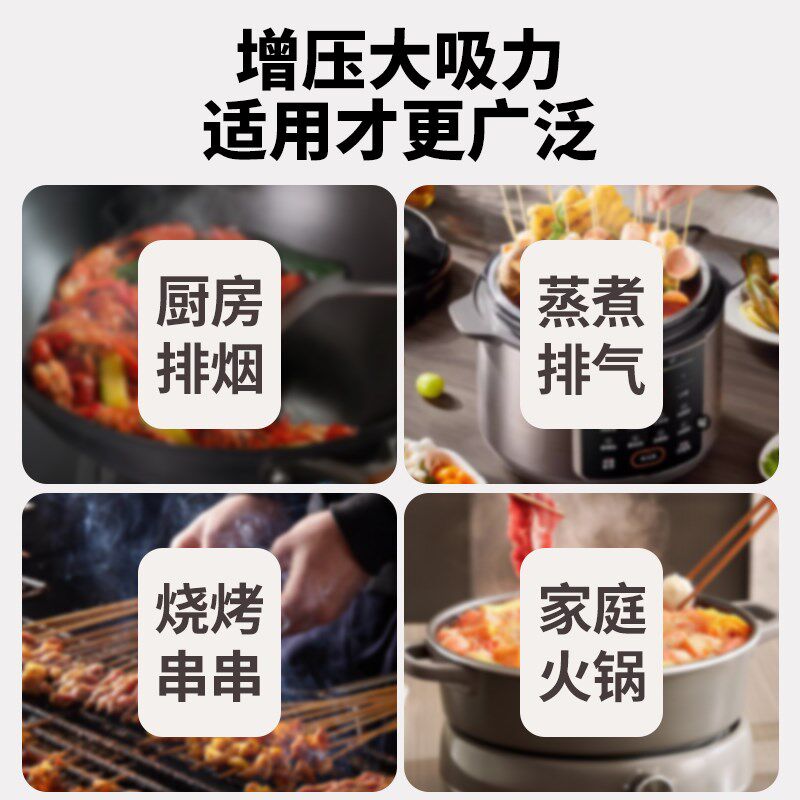 桌面抽烟机厨房小排气扇手提抽风机高速管道风Q机地摊烧烤排烟神