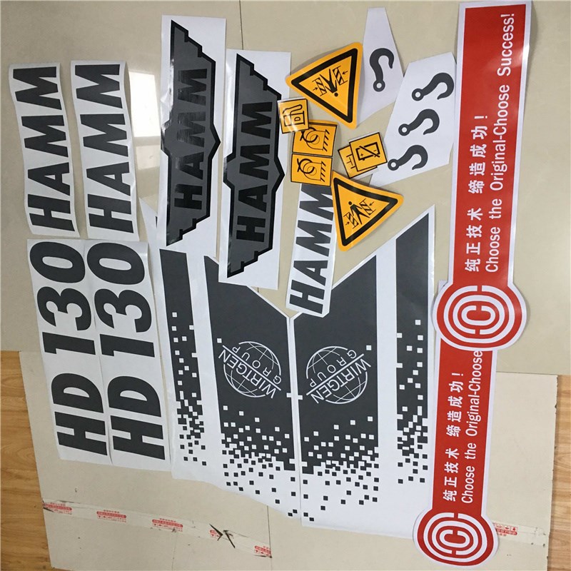 悍马压路机车贴 悍马1m20 128 130 138压路机车贴 全车车标 贴纸