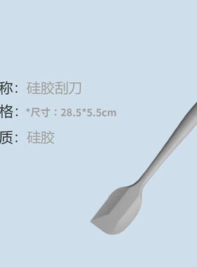 高档enz烘焙工具套装家用硅刮胶z刀304不锈钢量勺打蛋0器抹刀c1件