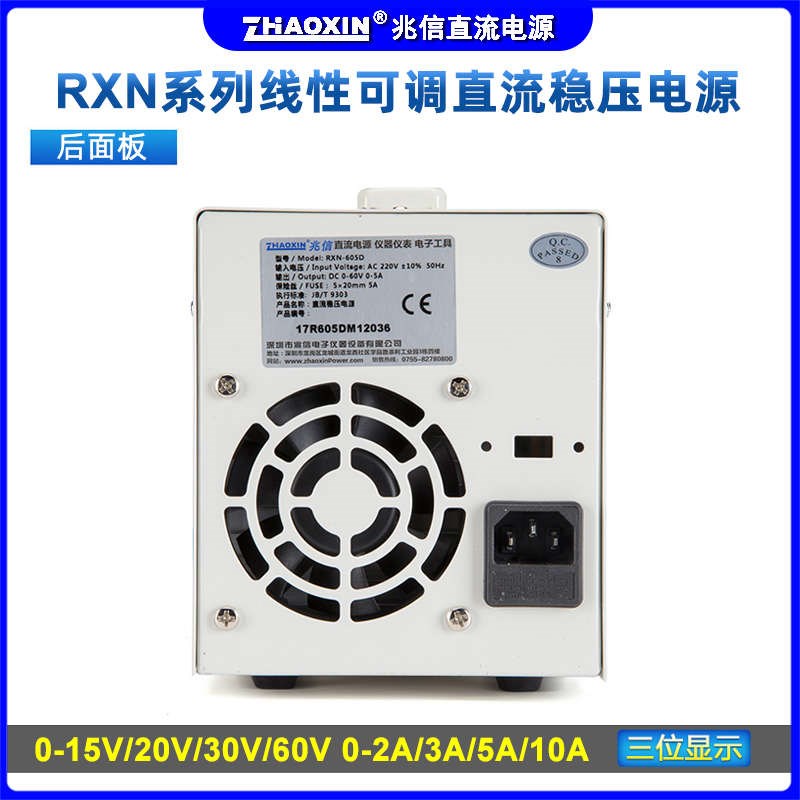 兆rxn605d维修学生教学15v30v60v3a5a10a直流-稳压电源Z线性可调