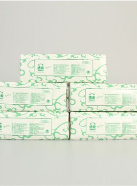 特价洁云擦手纸156303雅致生活200抽三折干手纸吸水T卫生纸20包/