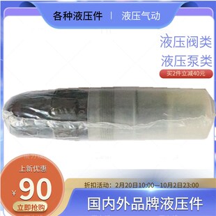 德国Rexroth力士乐液压阀插装式溢流阀xDBDS6K1X/315 DBDS10K1C 2