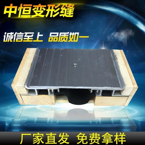 楼 地面双列嵌平型平面FSM建筑变形缝 伸缩缝 Z沉降缝厂家