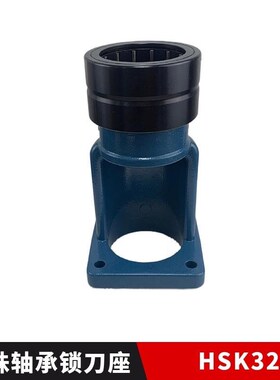 新款BT50锁刀座 cnc数控加工中心BT40拆刀座换刀架bt3Y0刀柄锁包