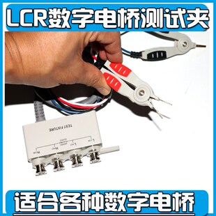 是德/安捷伦E4980A数字电桥开尔文夹子测E试夹具16089ABC/16334A