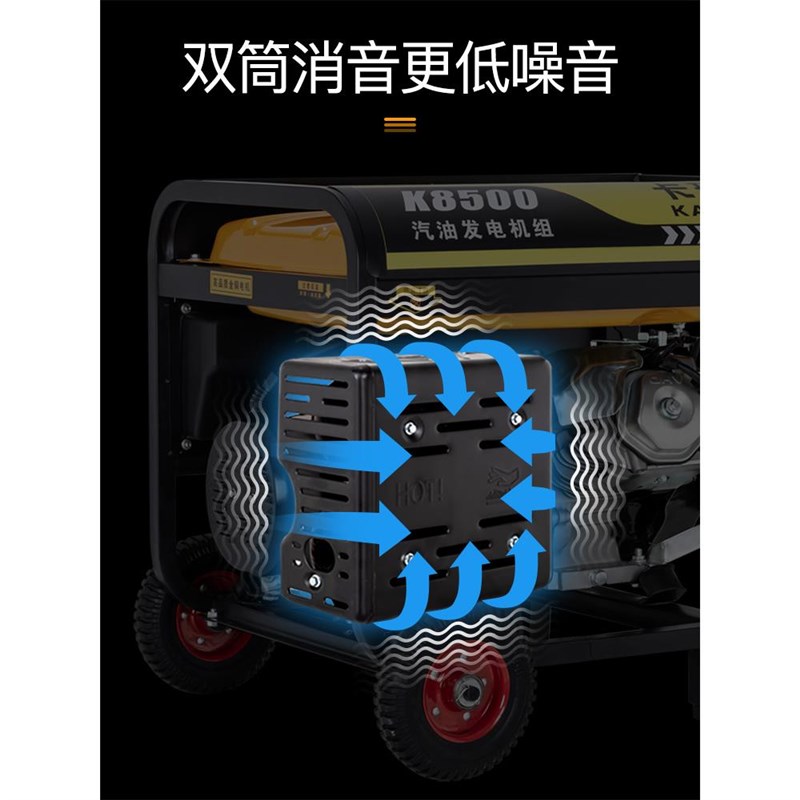 汽油发电机b220V家用小型单相3KW/5/6/8/10千瓦三相380V伏户外工