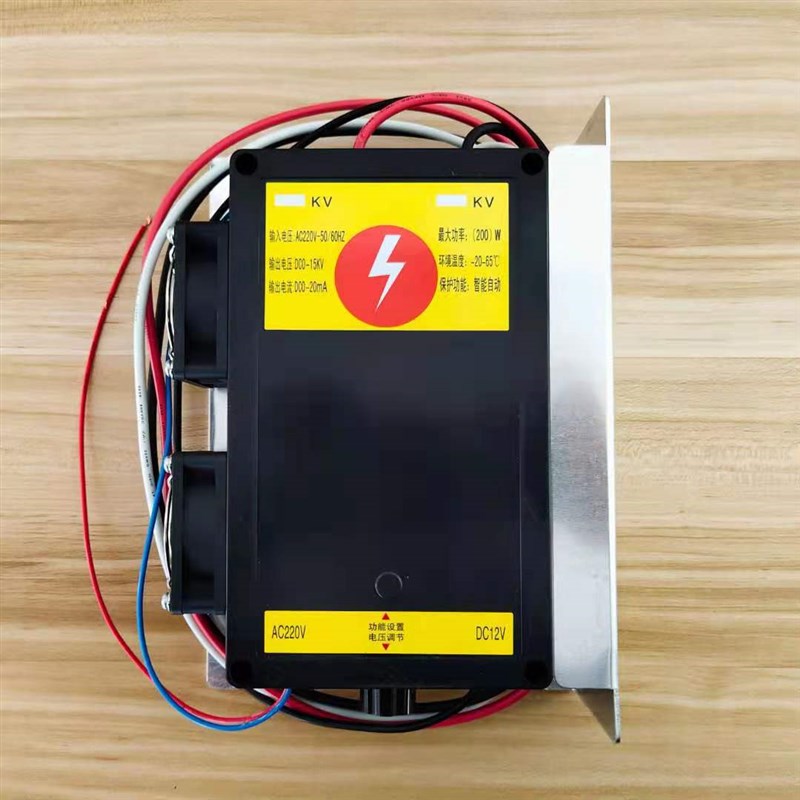 烧烤车油烟净化器高低压电源高压包控制器电场配件Y电源适用于