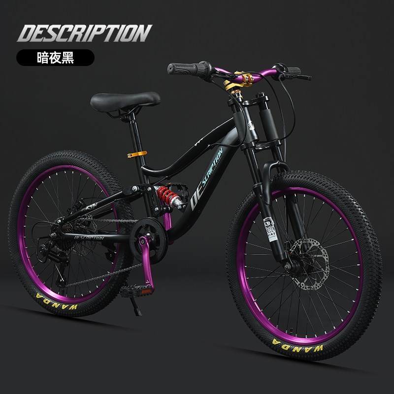 现货Descriptio软尾山地y自行车儿童双减震变速越野双碟刹学生单
