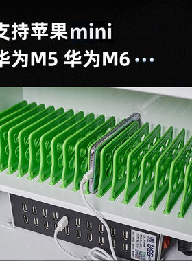 奕多美智能手机充电柜40位2A手机存A放箱usb接口保管柜无轮YDM-CD