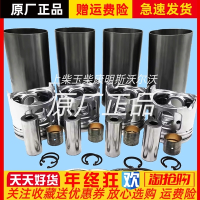 东风朝柴CY4102-pC3A柴油发动机柴油机国三四配套缸套活塞原厂
