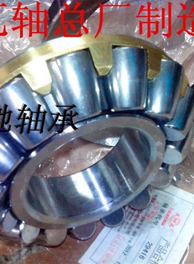 瓦房店 推力滚子轴承 29252 9039252 906J9252 尺寸260*360*60