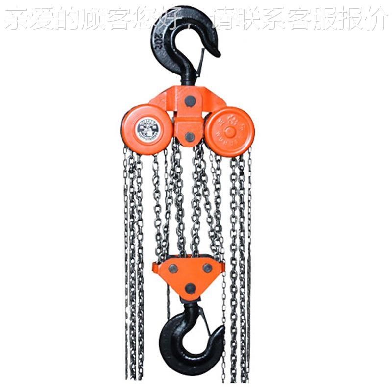 聊城环手拉葫动式芦圆形炼条1T*3M手葫芦五HSZ型X山东起重倒炼