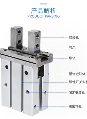 气动夹爪平行手指气缸夹j爪MHZ2-16D/HFZ25/HDZ10/20/32/40-D-S-N