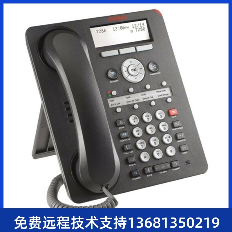 IP电话a机1608I9608D9611G数字电话机140314089504avaya话机1600