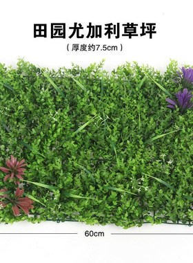 40*60cm Artificial Borxwood Hedges Panels Privacy Synthetic