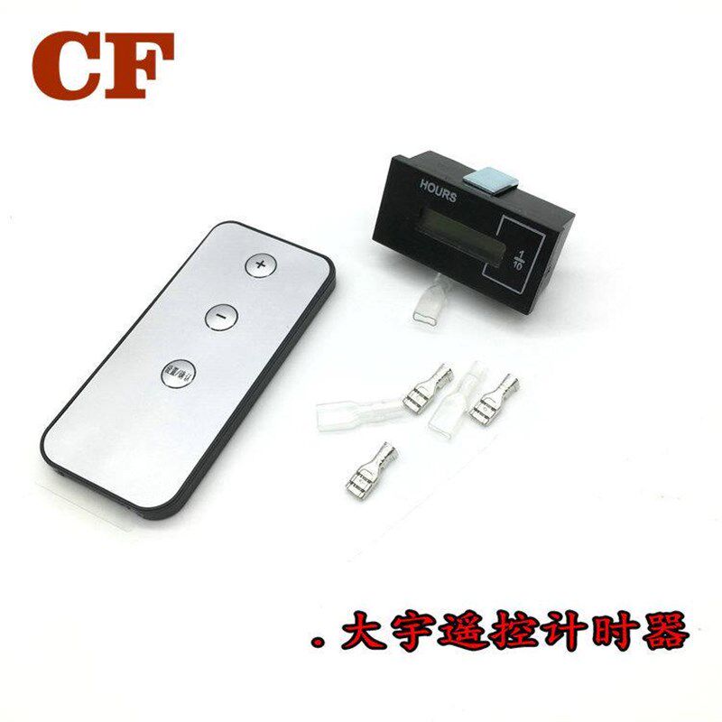 挖掘机遥控计时器斗山大宇通用工作时间表E码表配件55 60 80 300