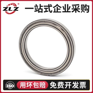 61988 6198B4 61992 61996 哈尔滨ZLZ高速轴承61976 61980