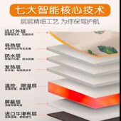 太空毯溶脂按摩j毯远红外线加热沙棘排湿排寒排酸毯美容院两段式