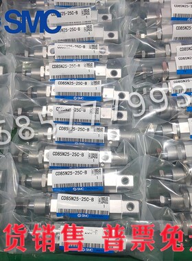 SMC带锁气缸MNB/MDNB32/40/s50/63/80/100-50-75-125-150-175-200