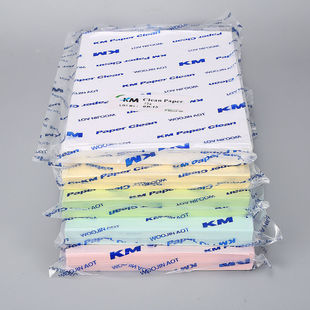 百舸无尘纸A4A3白色彩色无尘纸无尘影印纸洁N净纸净化影印纸(A3蓝