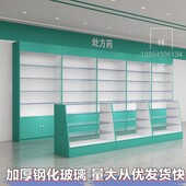 木质西药柜处方柜k药品柜台诊所展示柜药房药店玻璃V货架农药展示