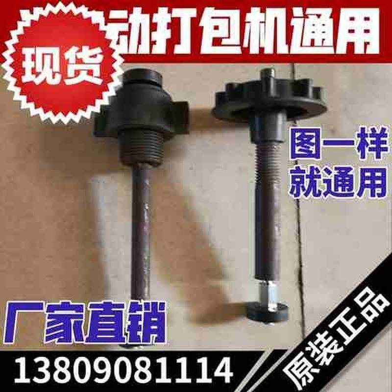 极速打包a机半自动捆扎机配件带盘带盘轴带盘配件圆手轮66圆手轮,文具电教/文化用品/商务用品,笔筒,淘宝优惠券,粉丝福利购,淘宝优惠卷