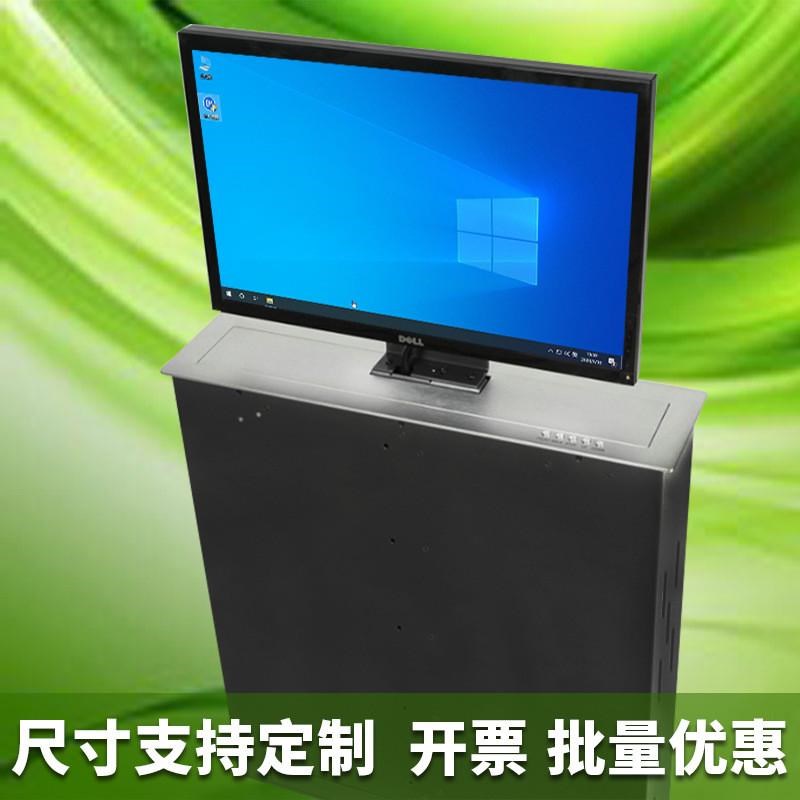 显示屏升b降器无纸化触屏新款窄边智能同步升降器多媒体会议设备