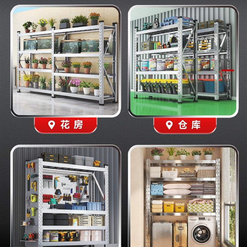 304不锈钢重型货架阳台多层置物架仓库仓储可调节家X用商用储物架,商业/办公家具,置物架/陈列架/储物架/展示架,淘宝优惠券,粉丝福利购,淘宝优惠卷