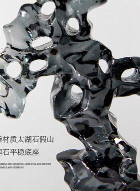 新中式透明石头珊瑚太湖石摆件样板间书房博古U架书柜软装饰品