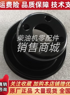 Perkins帕金斯145336490发动机皮带轮403D-Z11发动机