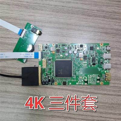 K驱动N板专用9000P Y9000P专用屏幕 QMS4ER160QDM-NY1配套外壳驱