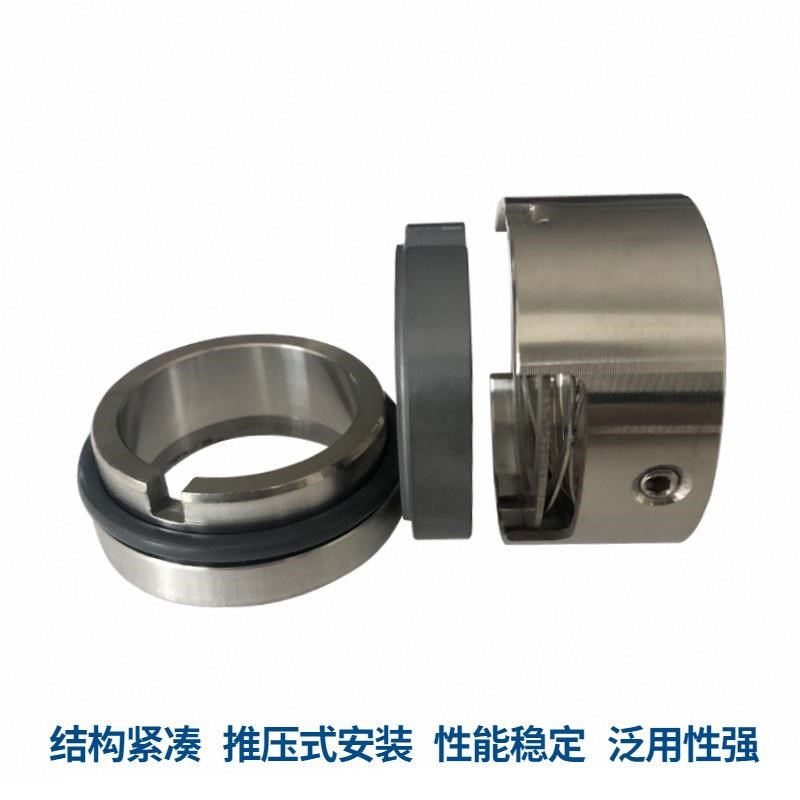 直供M7N机械密封M7N/45-G9-Q2BVGF机Q械密封件泵用机械密封