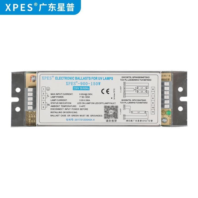 环保设备ucv光氧灯管镇流器SH28-800-150光解臭氧催化石英灯适用