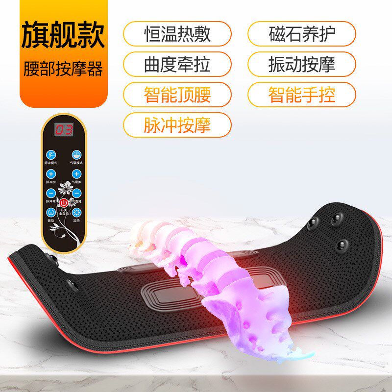 腰椎按摩器加热脉冲拉伸热敷头磁石震动腰背部腰椎按摩Z仪按摩靠