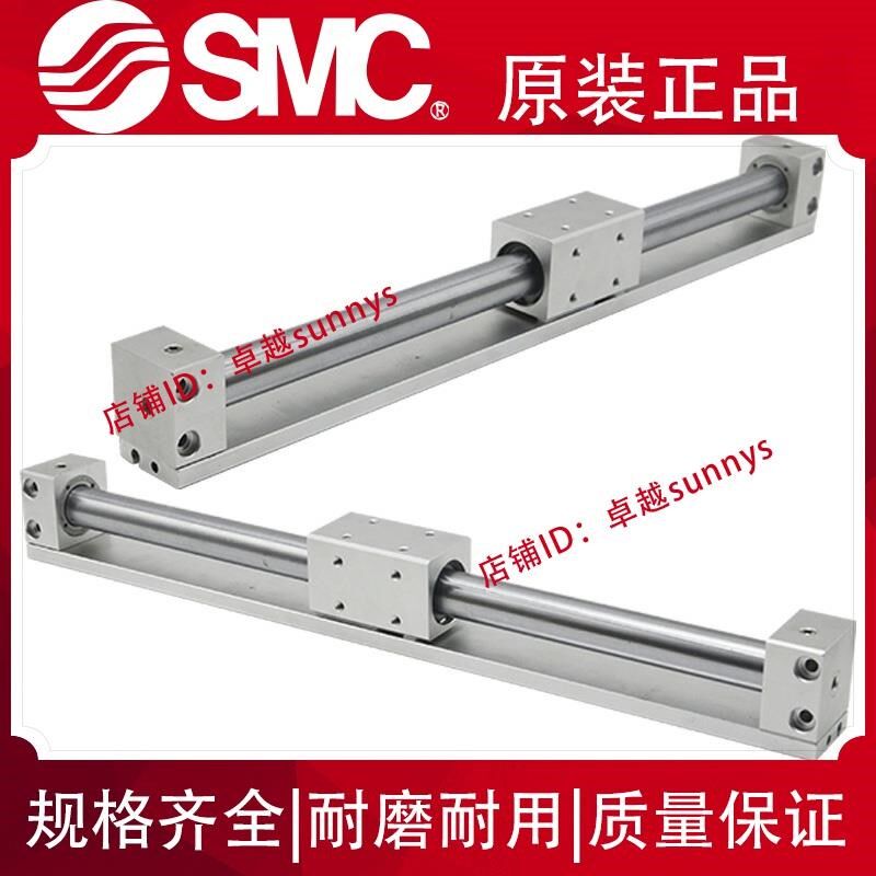 SMC气缸CY3R10/15/2n0/25/32/40/50/63-100/200/300/456789000无