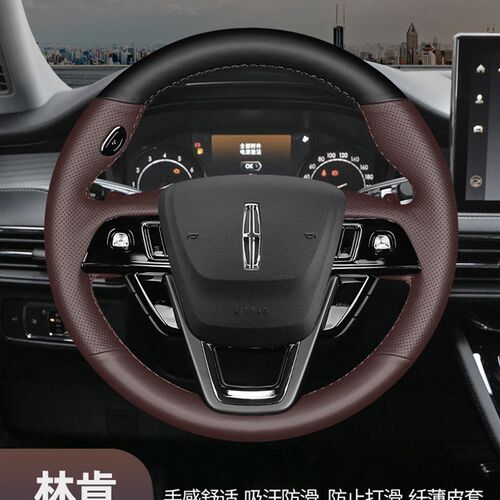 林肯飞行家冒险i家适用于林肯Z大陆MKZ航海家mkc方向盘套真皮手缝