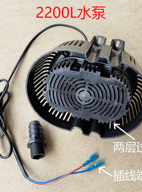 环保空调原厂水泵土禾款冷风t机循环水泵TUHE2200L潜水泵供水泵