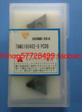 冲5钻加工铝铜PClD金钢石车刀片/TNMG160402 PCD
