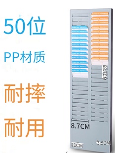 50位卡架考勤架打卡架考勤卡架子50位打品 螺丝 送安装 新摔坏保赔