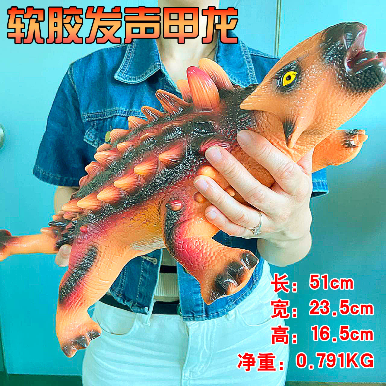 包邮电子发声恐龙玩具仿真大动物模型甲龙美甲龙软胶大号恐龙玩具