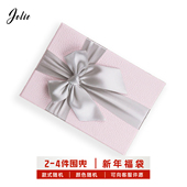 JOLIE新年许愿盲盒 宠物口水巾三角巾围兜猫狗配饰