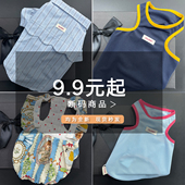 反季 衣服9.9起 JOLIE小狗衣服反季 断码 狗狗衣服小猫衣服