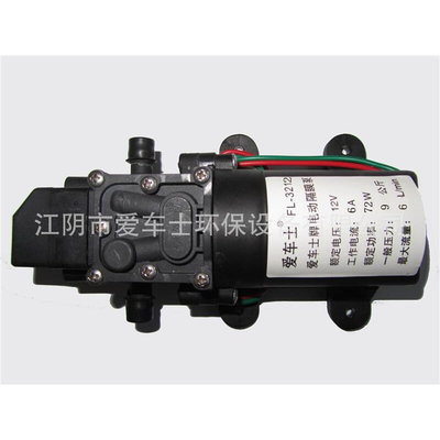 12V24V隔双螺微纹压洗车72W智能高膜泵6L自洗士泰吸冷却泵开关喷