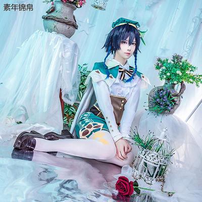 原神温迪cos服风琴女装可