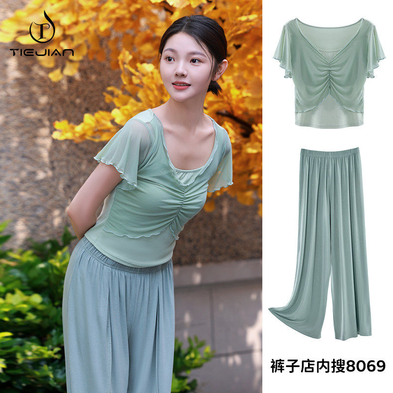 3375现代舞服女夏季新款短袖网纱飘逸成人形体练功舞蹈假两件上衣