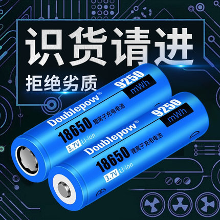 18650锂电池充电器大容量3.7v手电筒4.2v多功能可通用尖头平头