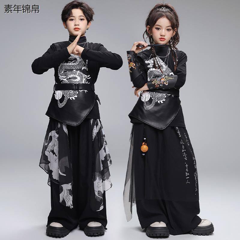 儿童武术街舞演出服中国风男女童国潮侠客风套装嘻哈hiphop表演服