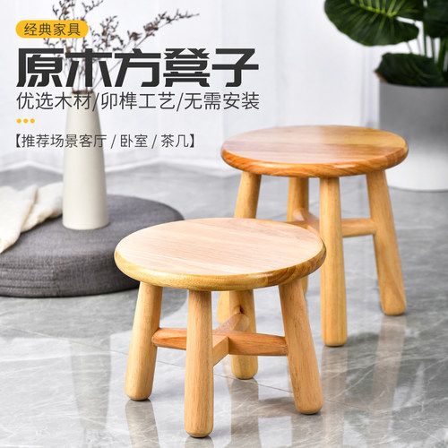 圆木凡品全橡木十字入榫小木凳