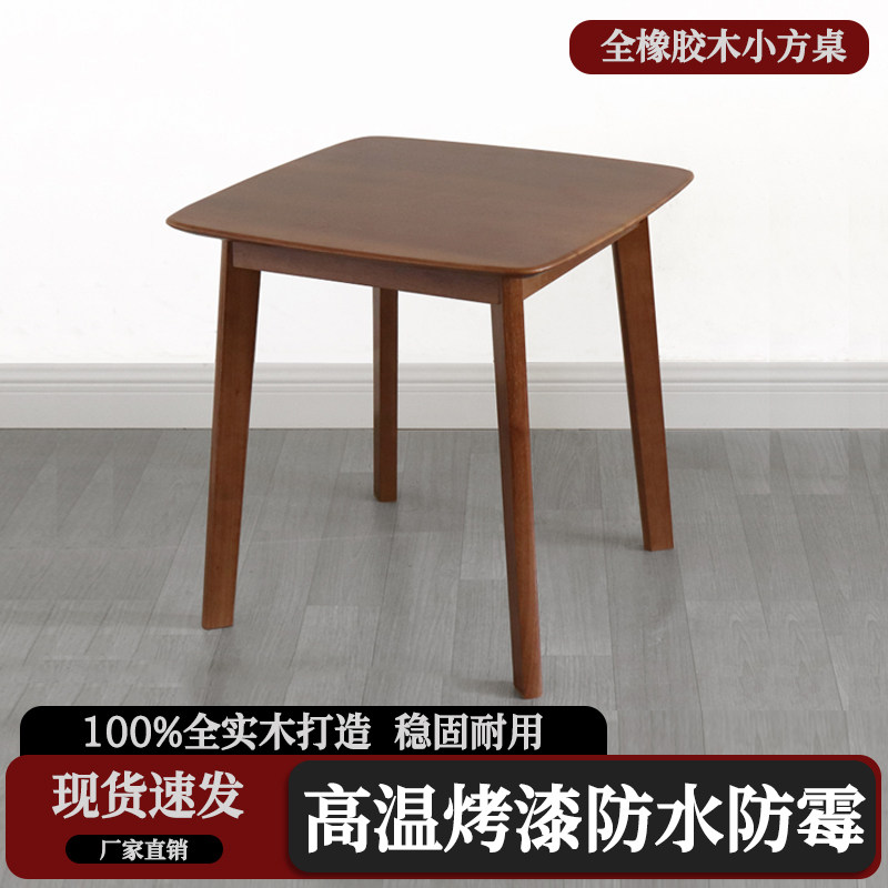 全小凳小方桌边柜沙发边桌方形边角几北欧简约迷你茶几阳台小桌子