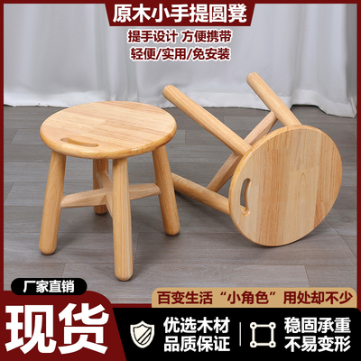 实木凳子圆凳家用结实耐用化妆凳客厅手舒适久坐餐桌凳子